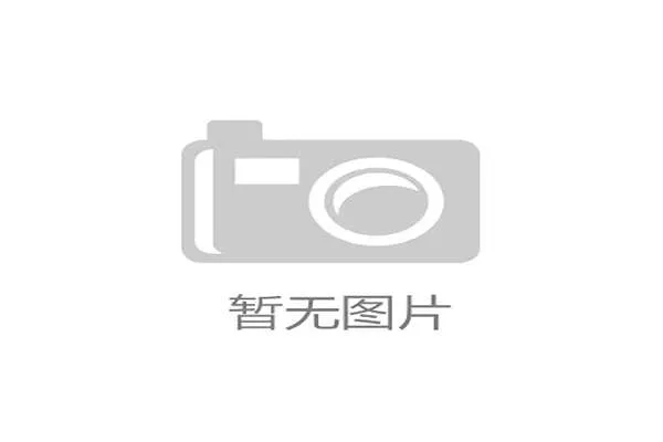 2026世界杯小组第三怎么出线？规则详解与晋级条件一览