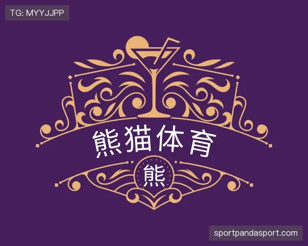 解读熊猫体育