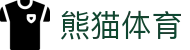 熊猫体育-专业体育赛事直播平台